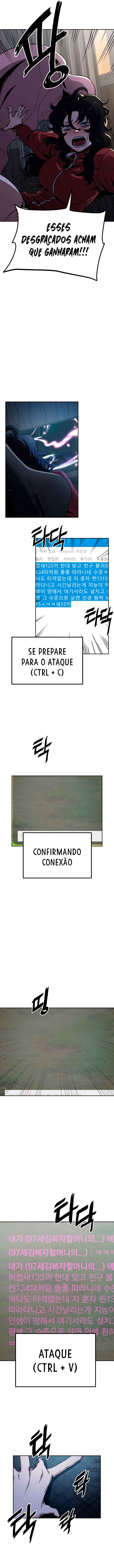 Mujikbaeksu Gye Baek-sun Chapter 3 - Page 12