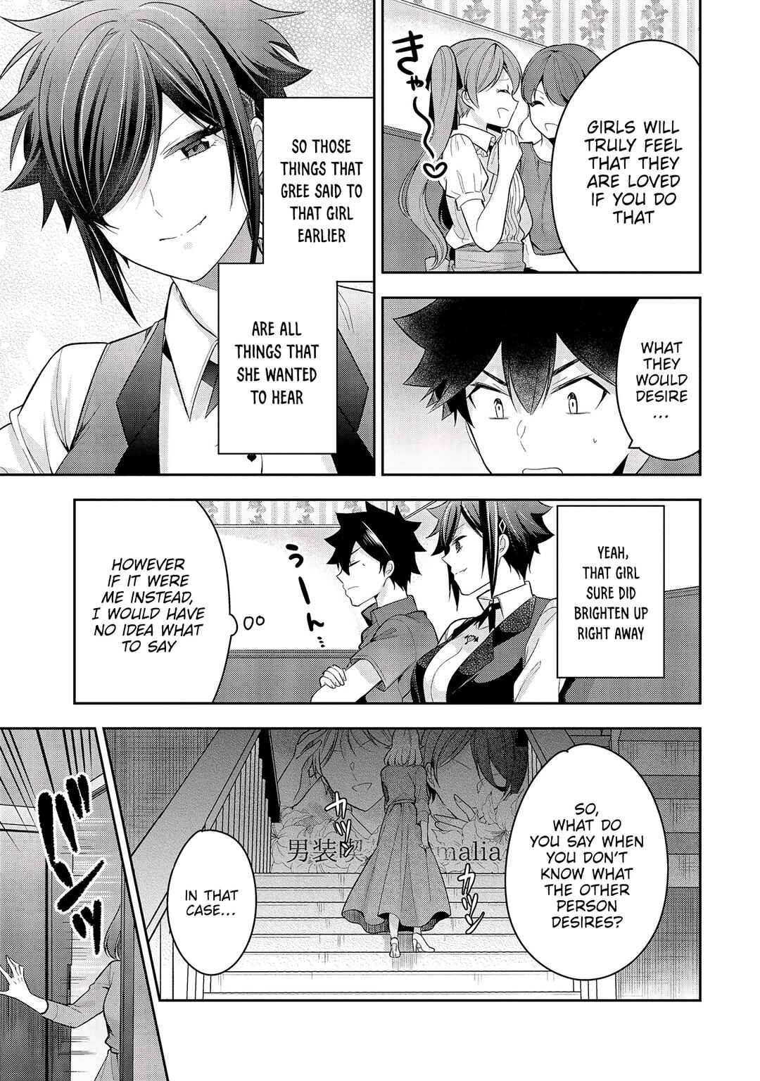 Kanojo Shoukan Shimashita!? Chapter 9 - Page 11