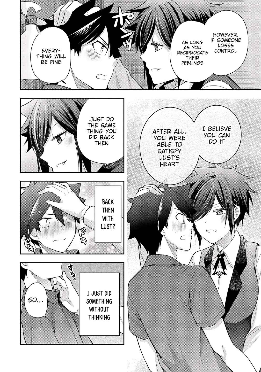Kanojo Shoukan Shimashita!? Chapter 9 - Page 18