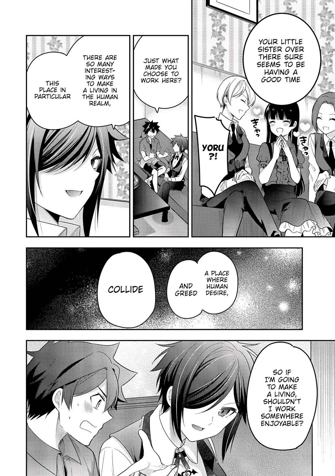 Kanojo Shoukan Shimashita!? Chapter 9 - Page 6