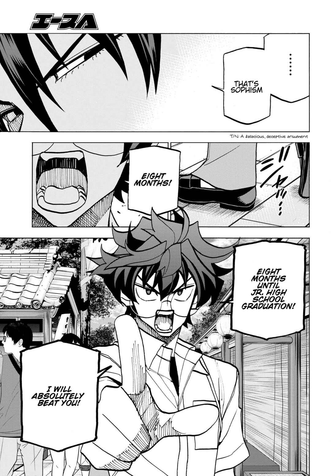 Subete no Jinrui wo Hakai Suru. Sorera wa Saisei Dekinai. Chapter 43 - Page 13