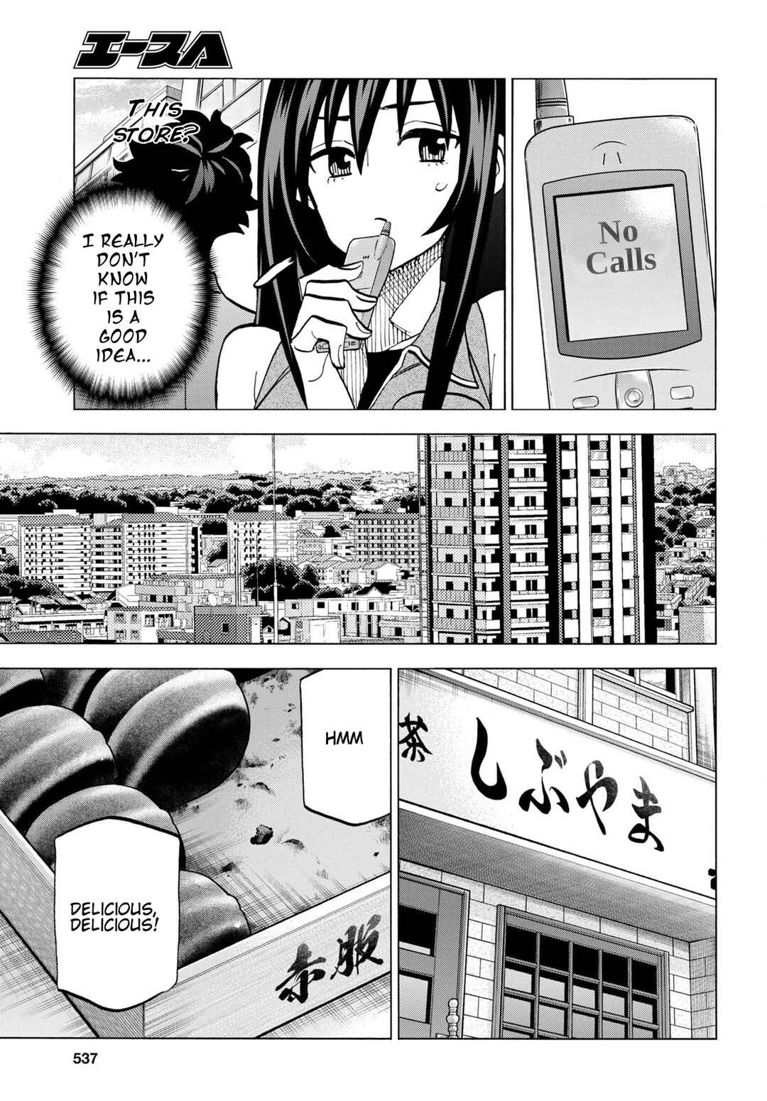 Subete no Jinrui wo Hakai Suru. Sorera wa Saisei Dekinai. Chapter 43 - Page 21