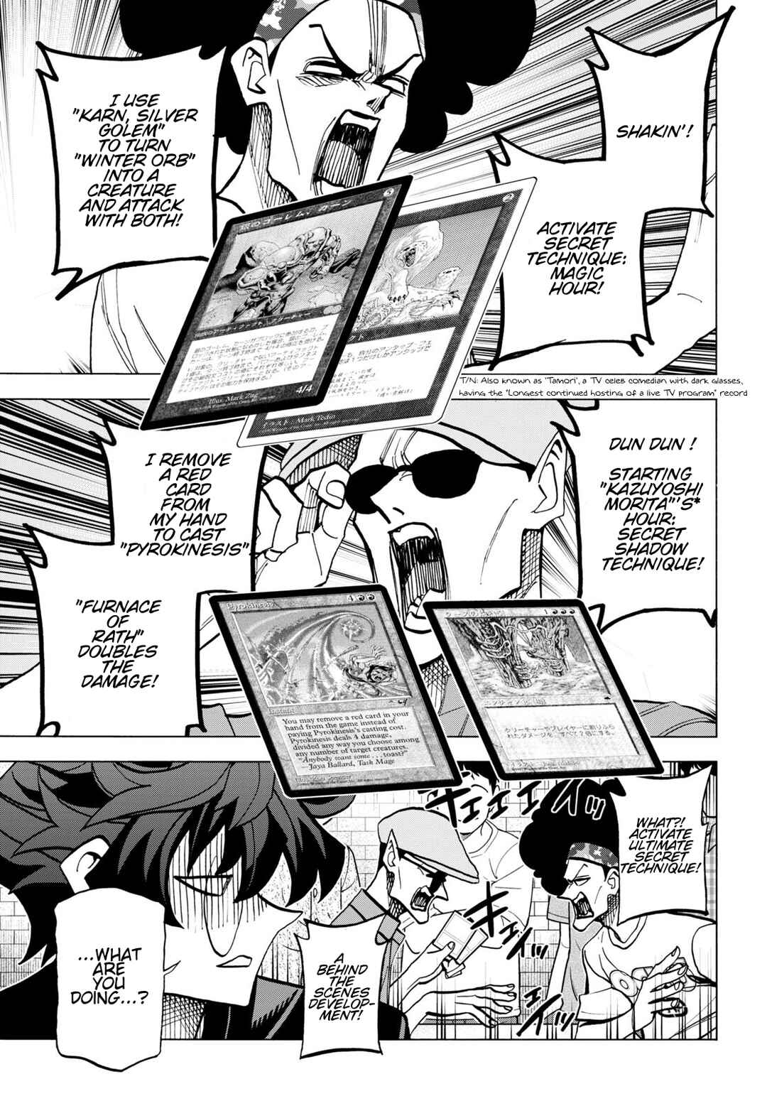 Subete no Jinrui wo Hakai Suru. Sorera wa Saisei Dekinai. Chapter 43 - Page 23