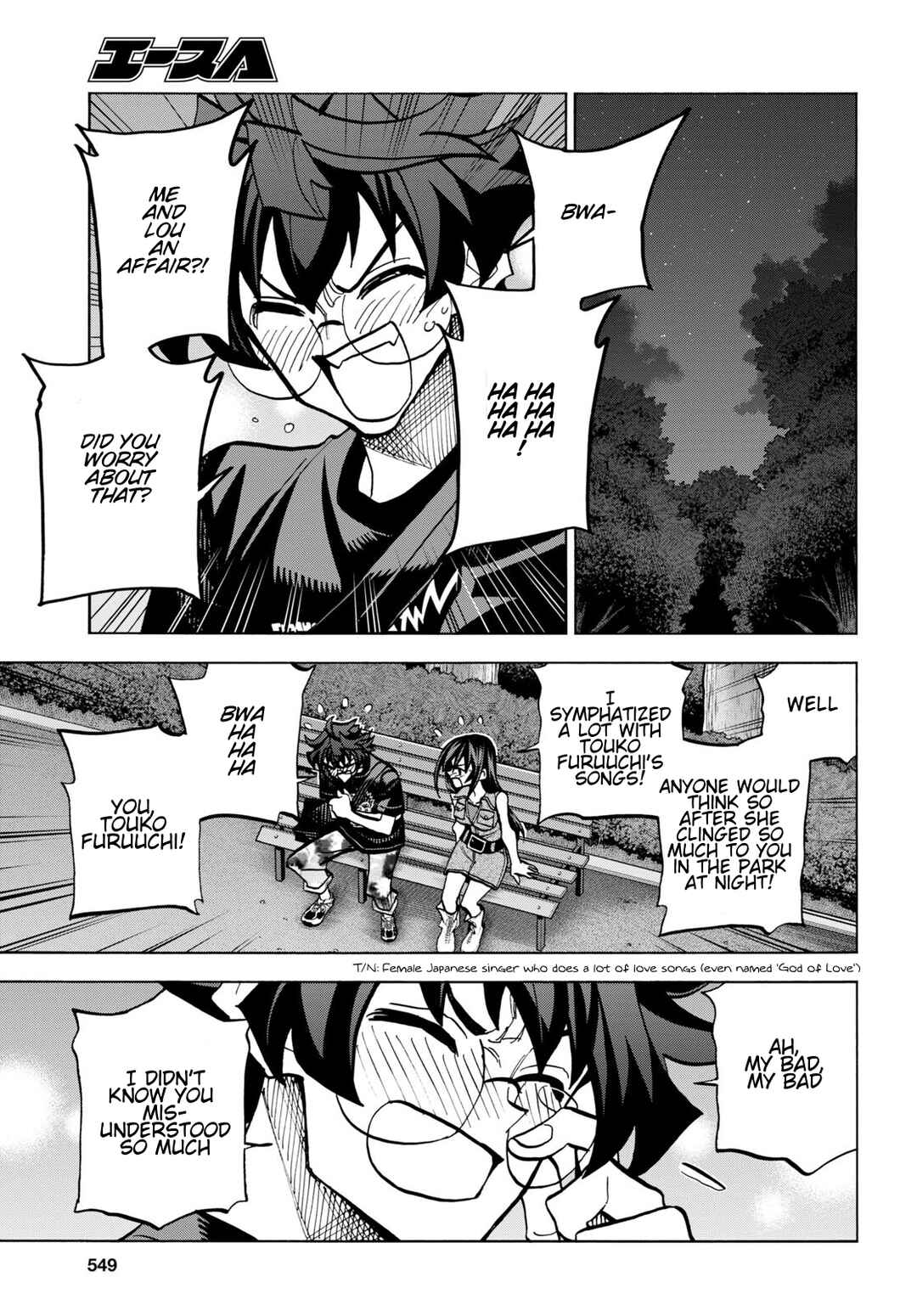 Subete no Jinrui wo Hakai Suru. Sorera wa Saisei Dekinai. Chapter 43 - Page 33