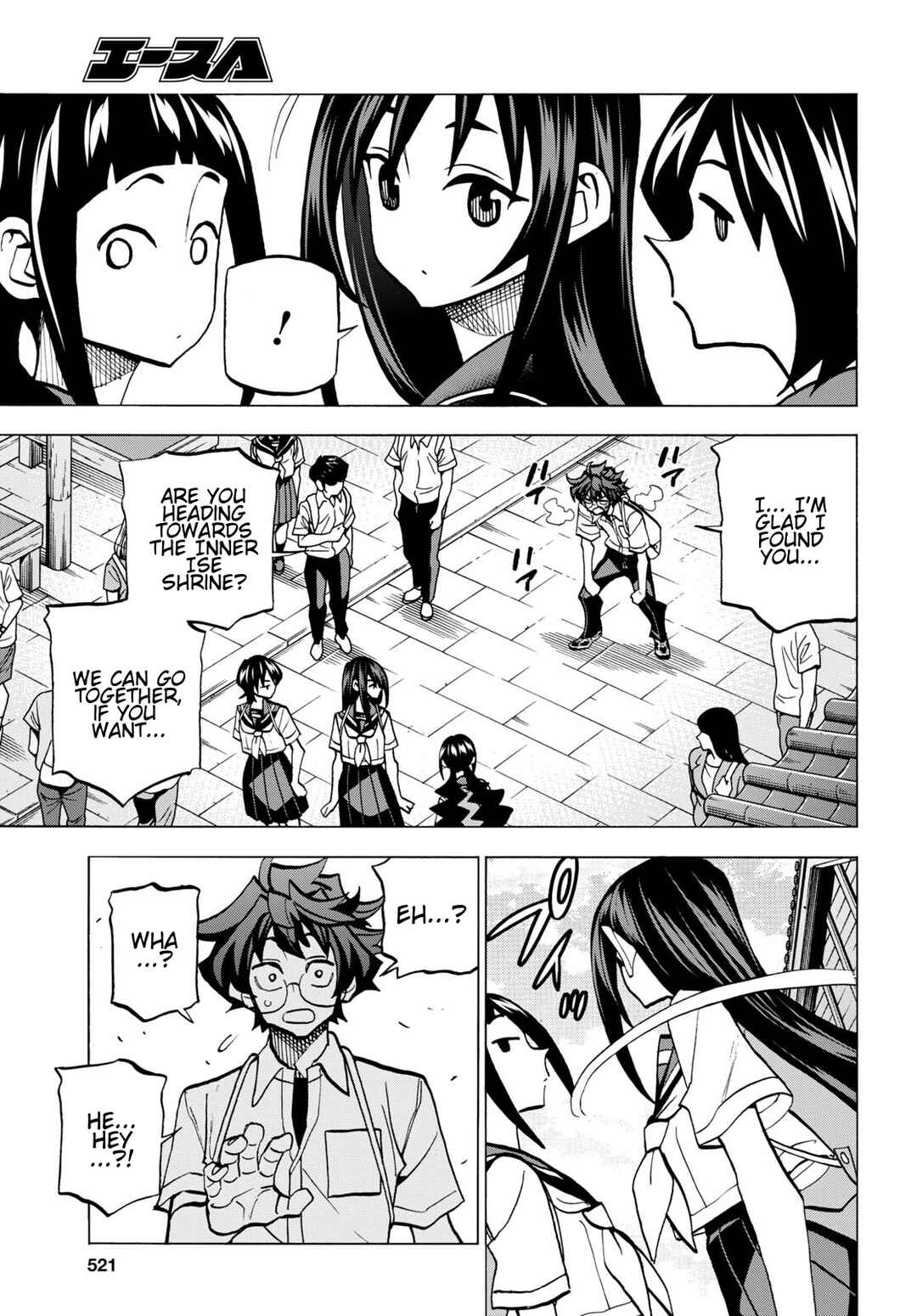 Subete no Jinrui wo Hakai Suru. Sorera wa Saisei Dekinai. Chapter 43 - Page 5