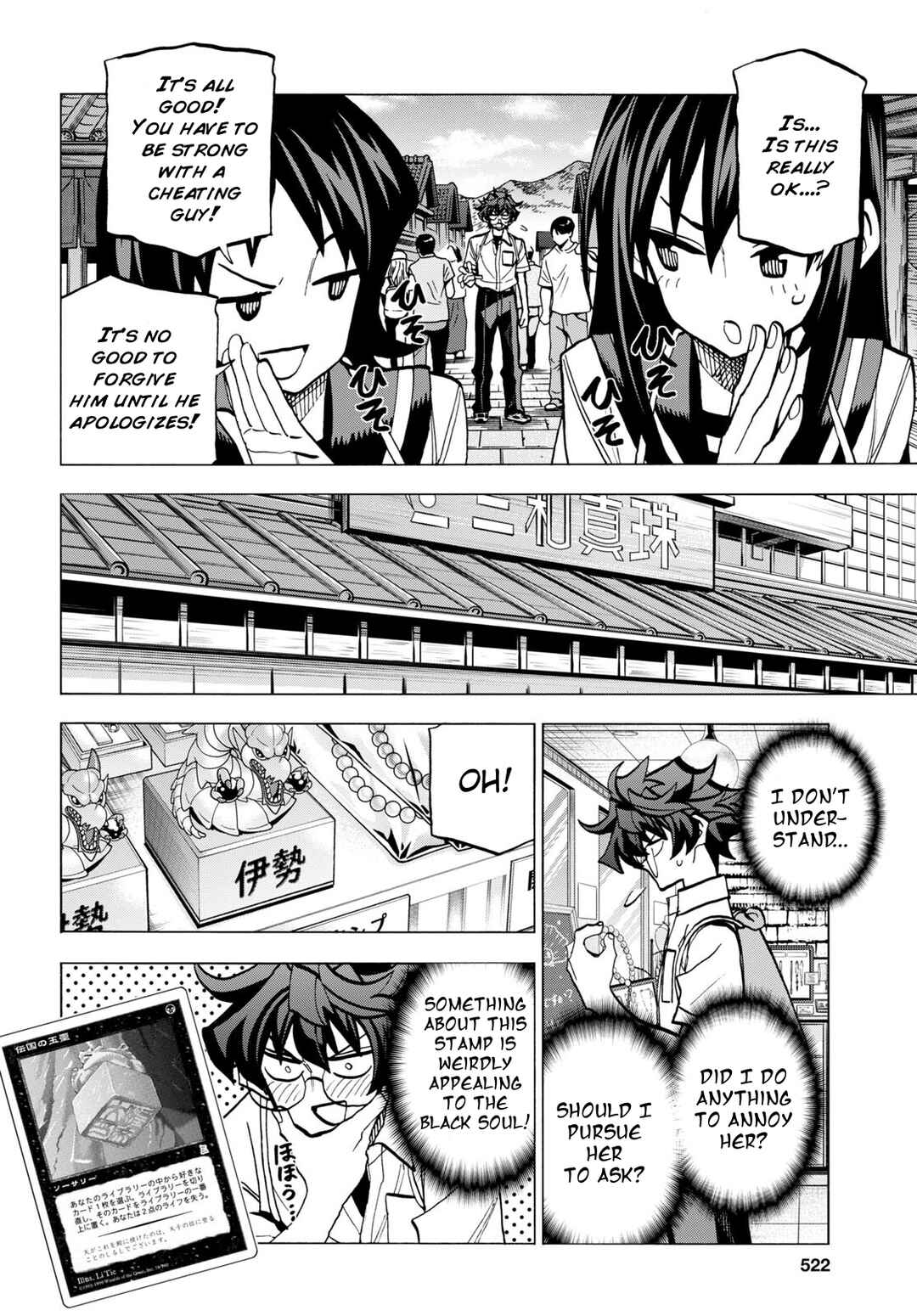 Subete no Jinrui wo Hakai Suru. Sorera wa Saisei Dekinai. Chapter 43 - Page 6