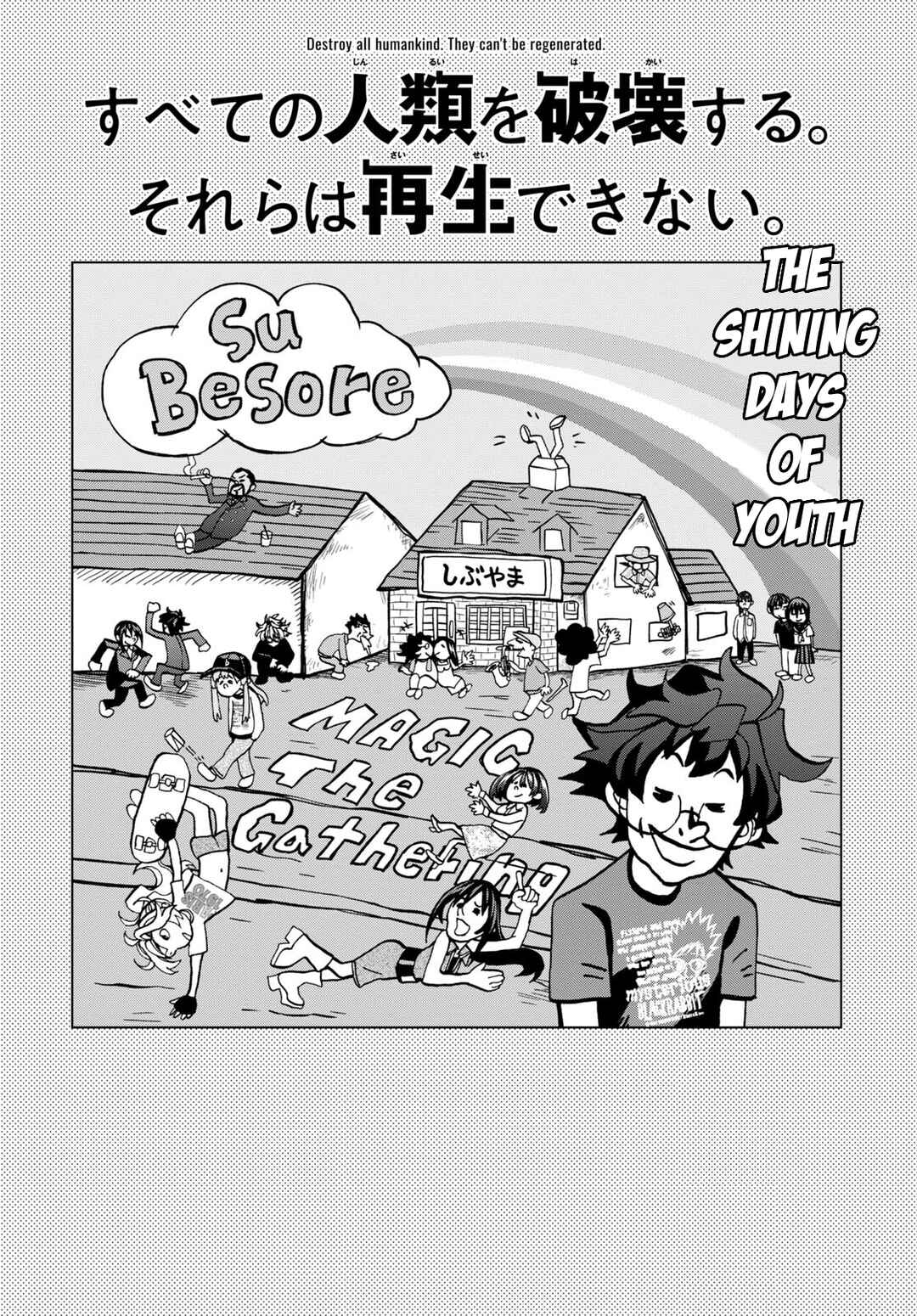 Subete no Jinrui wo Hakai Suru. Sorera wa Saisei Dekinai. Chapter 43 - Page 8
