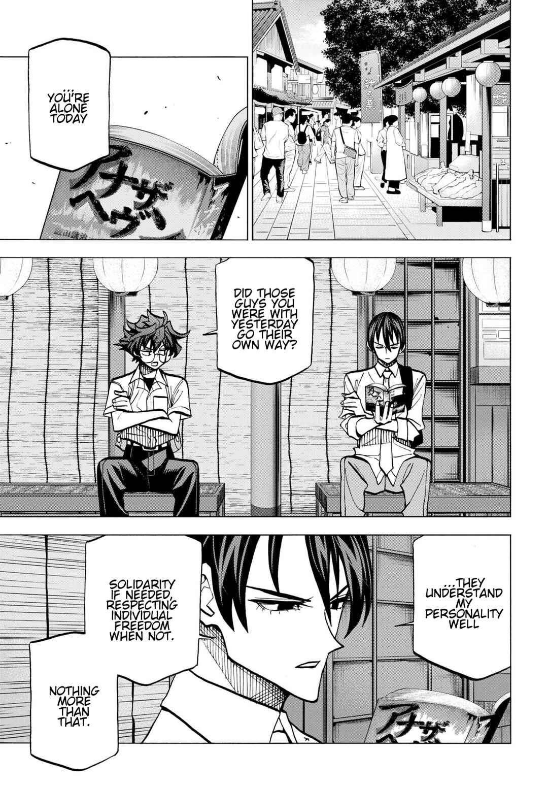Subete no Jinrui wo Hakai Suru. Sorera wa Saisei Dekinai. Chapter 43 - Page 9