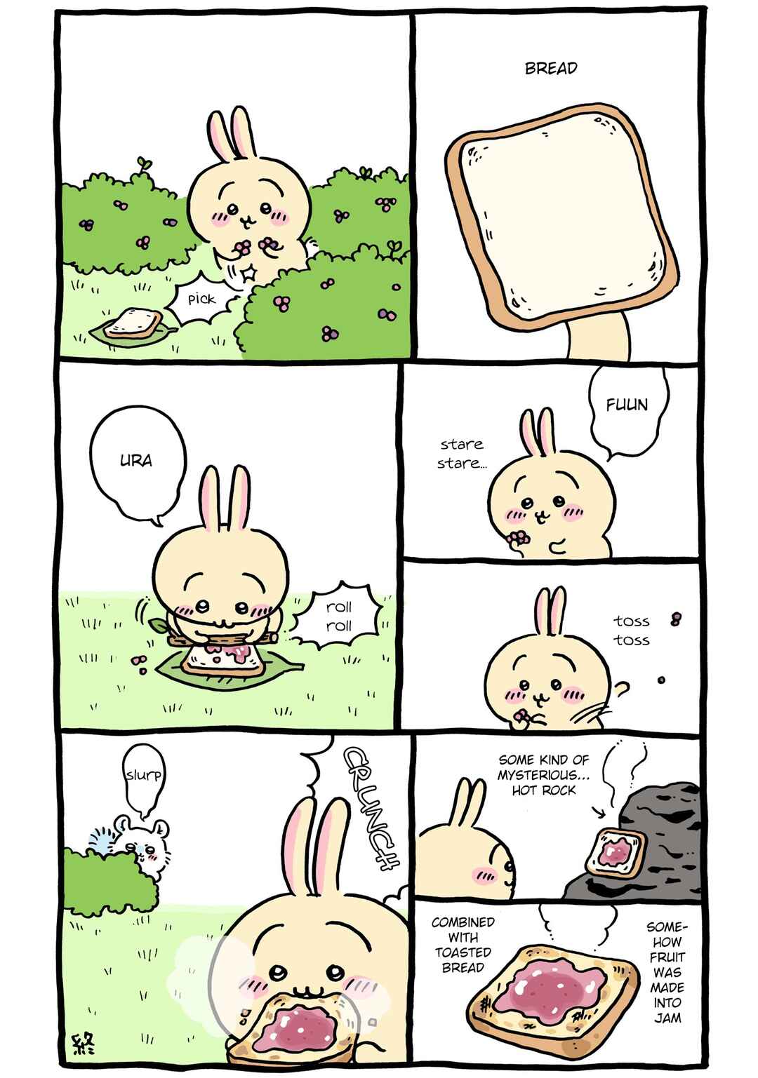 Chiikawa: Nanka Chiisakute Kawaii Yatsu Chapter 51 - Page 1