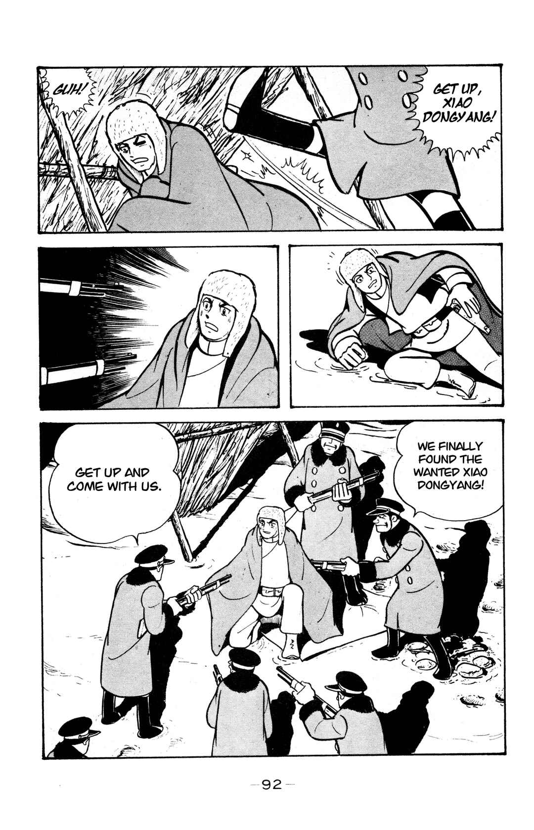 Wolf Constellation Chapter 27 - Page 2