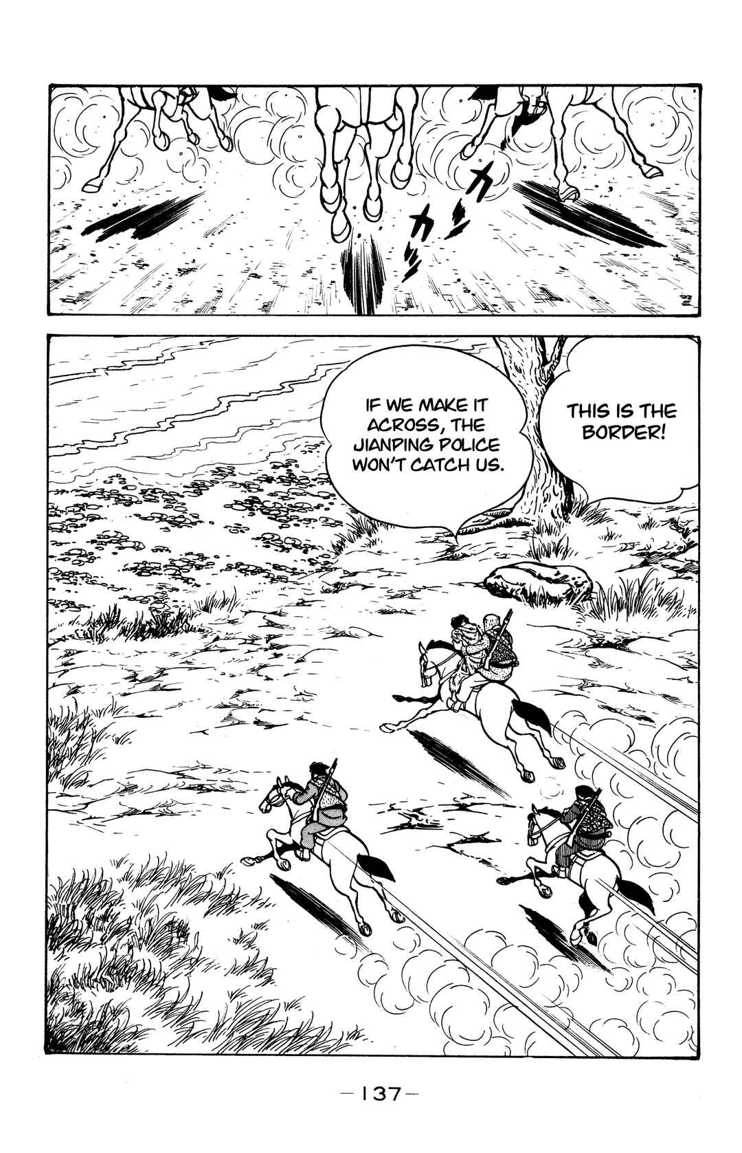 Wolf Constellation Chapter 27 - Page 47