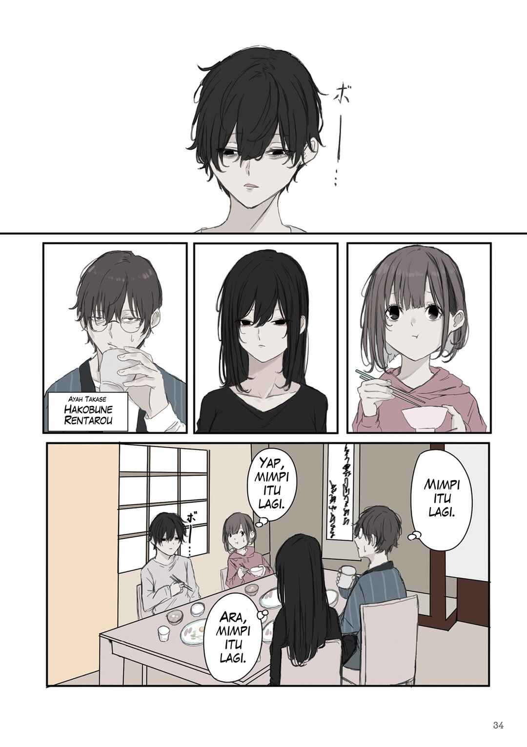 Mikoto-chan wa Kirawaretakunai! Chapter 19 - Page 4