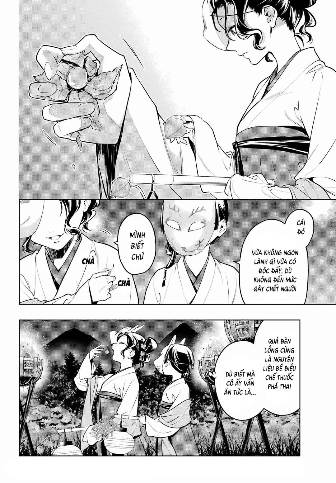 Kusuriya no Hitorigoto Chapter 76 - Page 12