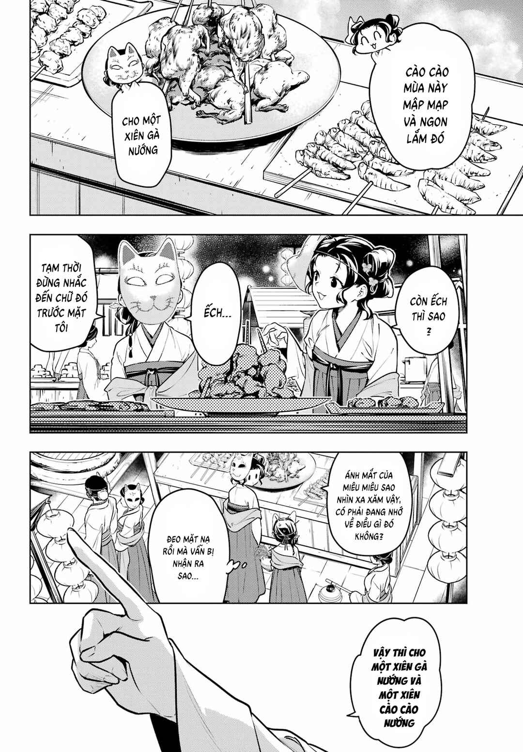Kusuriya no Hitorigoto Chapter 76 - Page 14