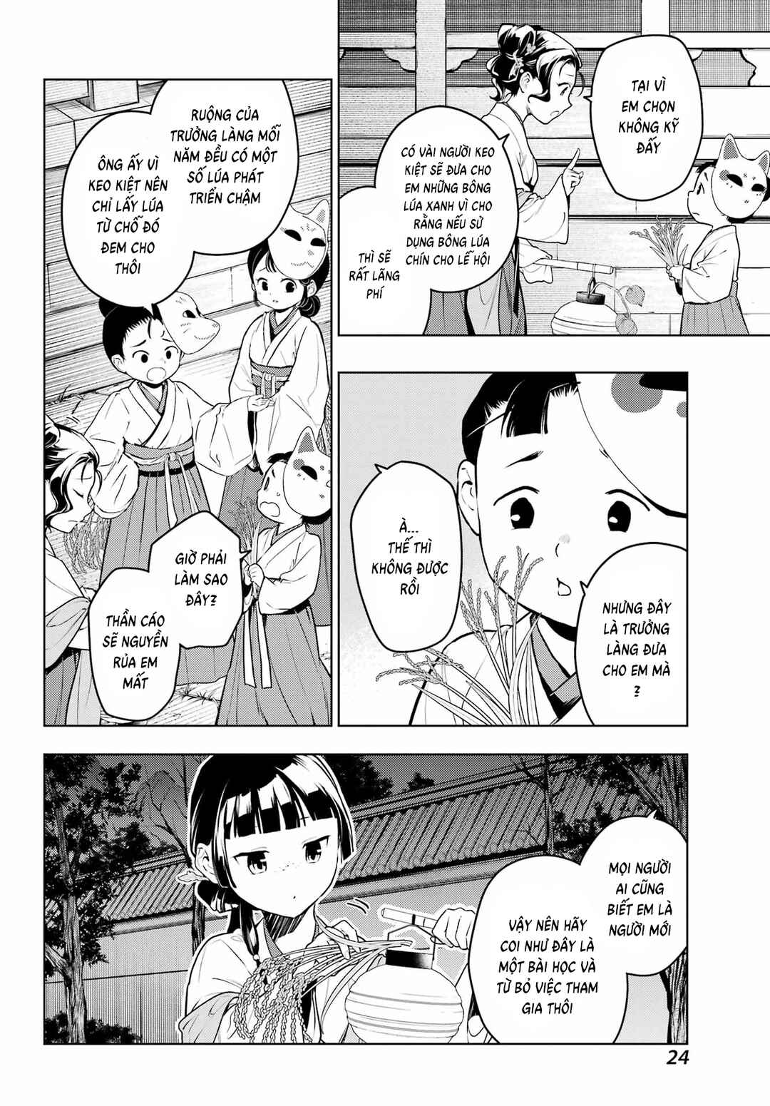 Kusuriya no Hitorigoto Chapter 76 - Page 20