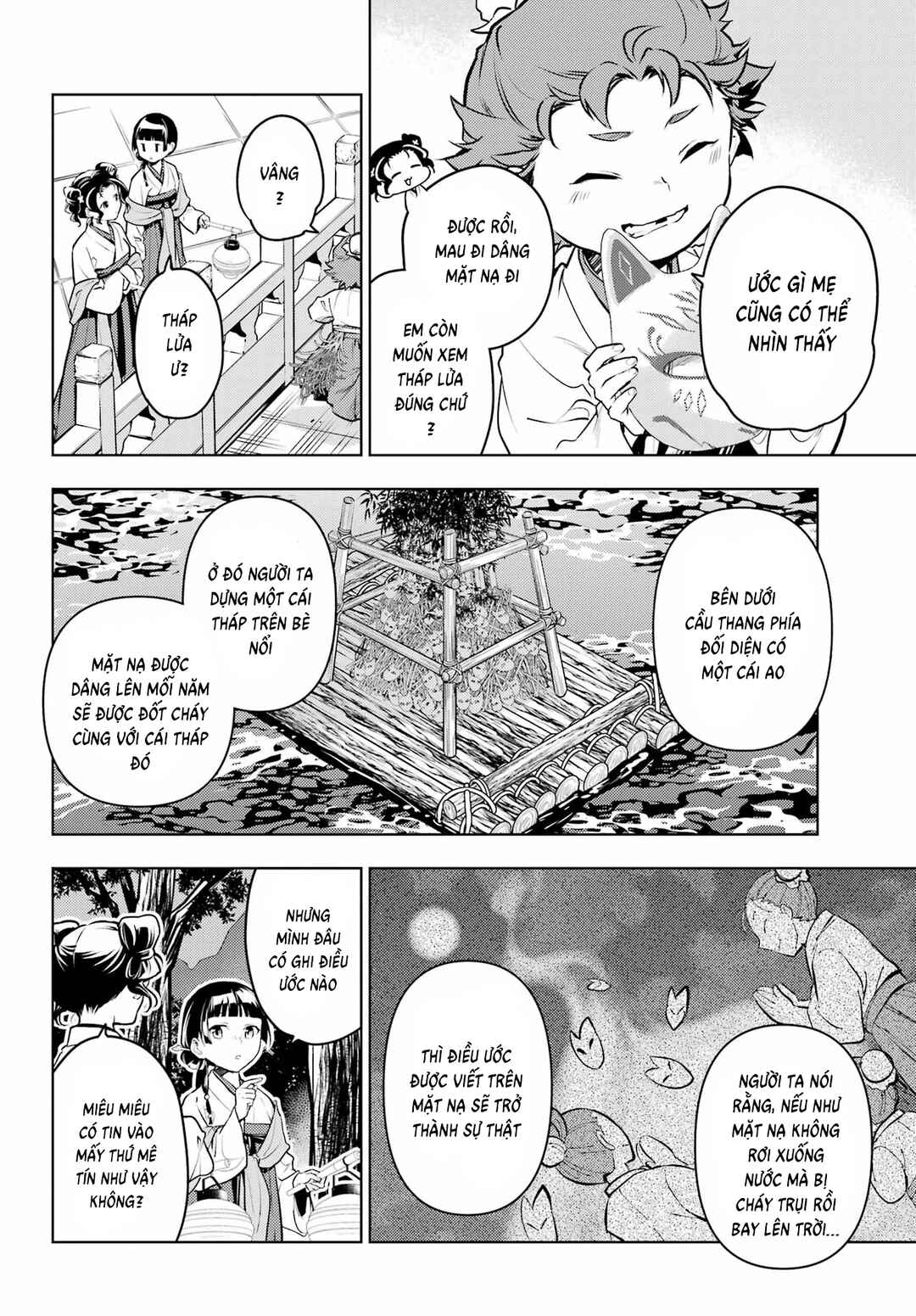 Kusuriya no Hitorigoto Chapter 76 - Page 22