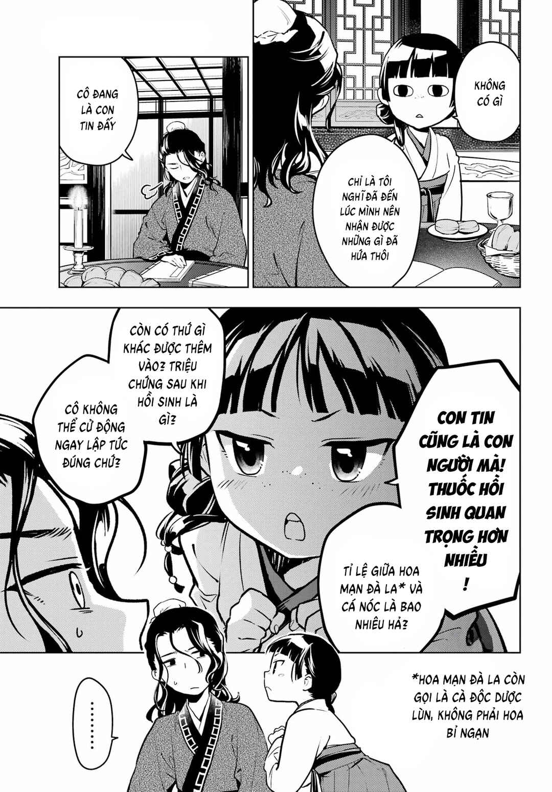 Kusuriya no Hitorigoto Chapter 76 - Page 32