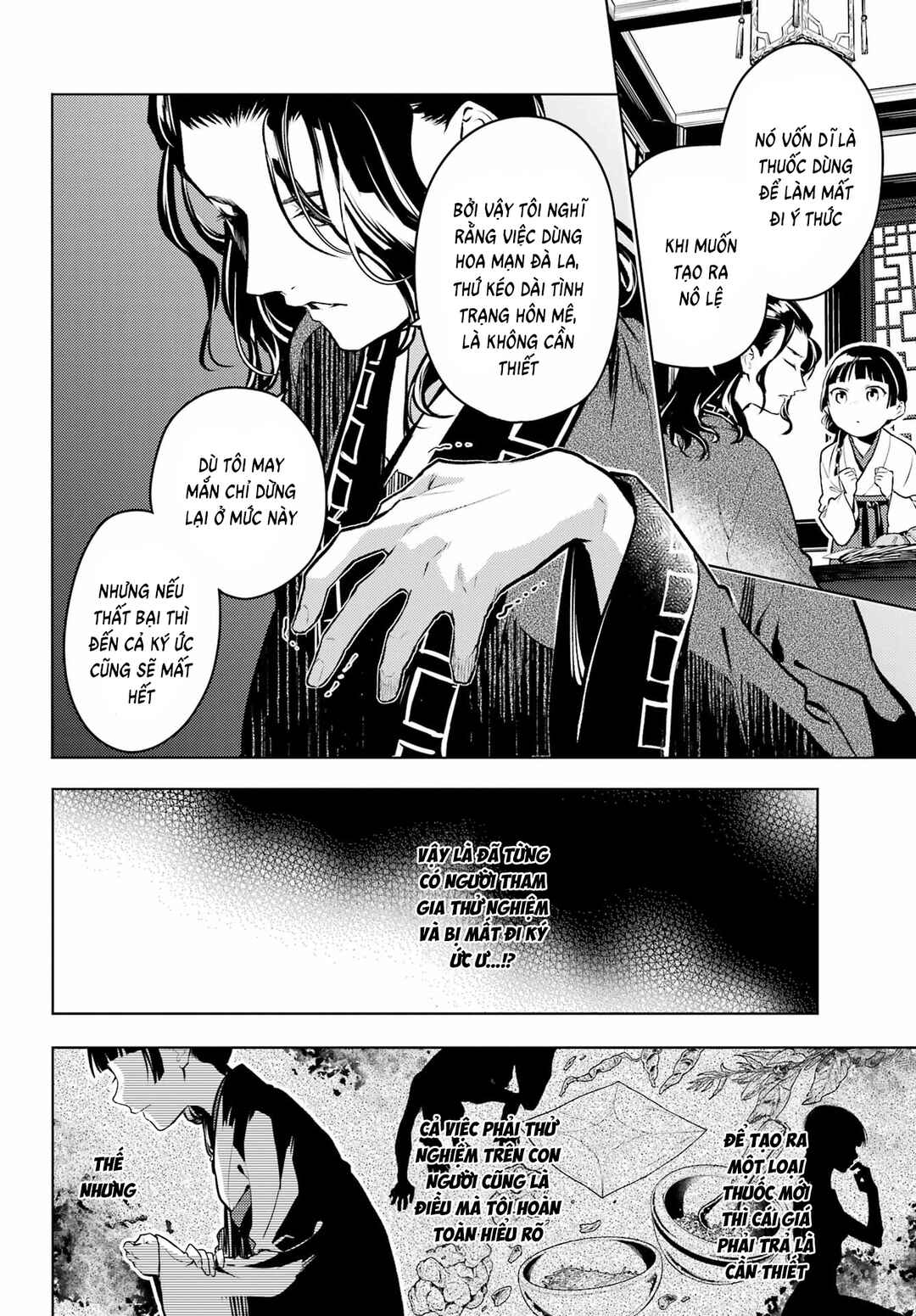 Kusuriya no Hitorigoto Chapter 76 - Page 33