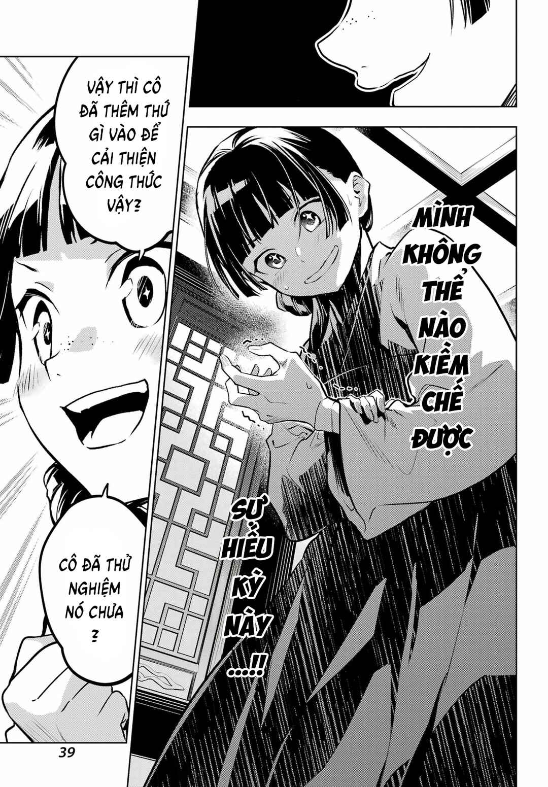 Kusuriya no Hitorigoto Chapter 76 - Page 34