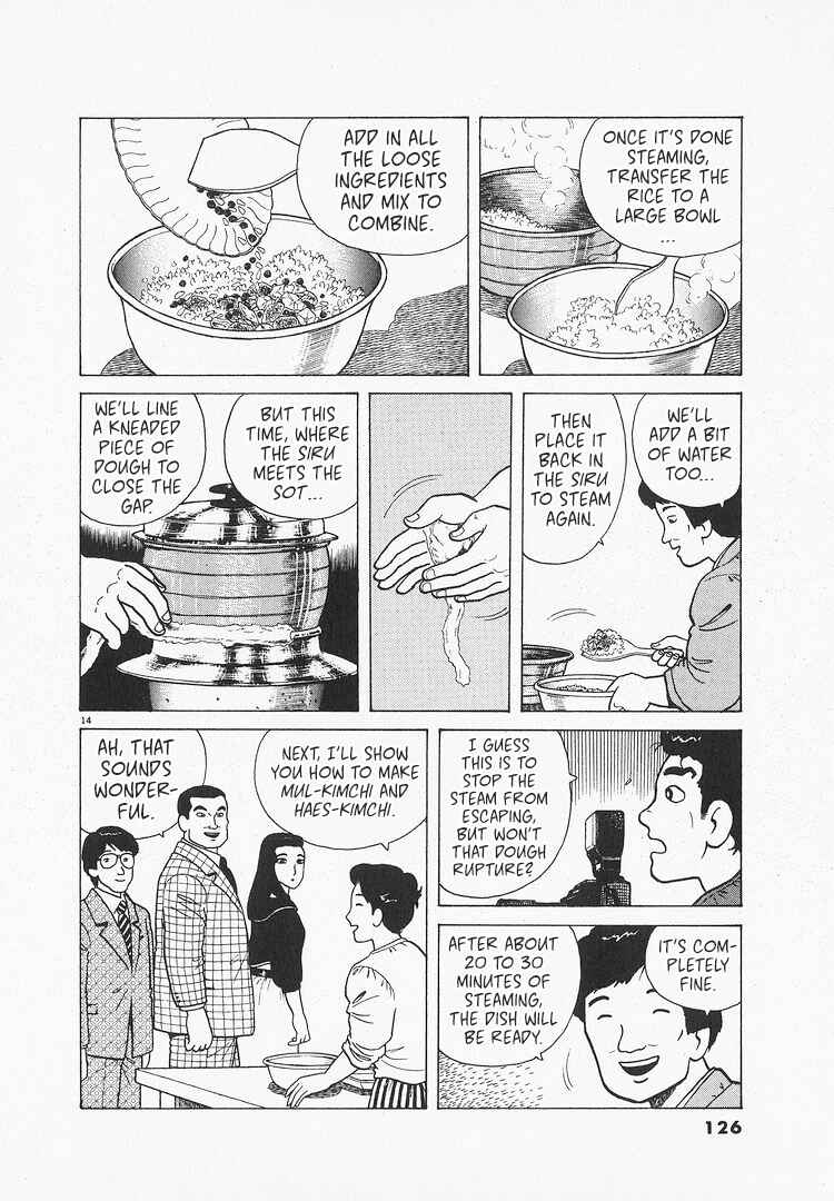 Oishinbo Chapter 203 - Page 14