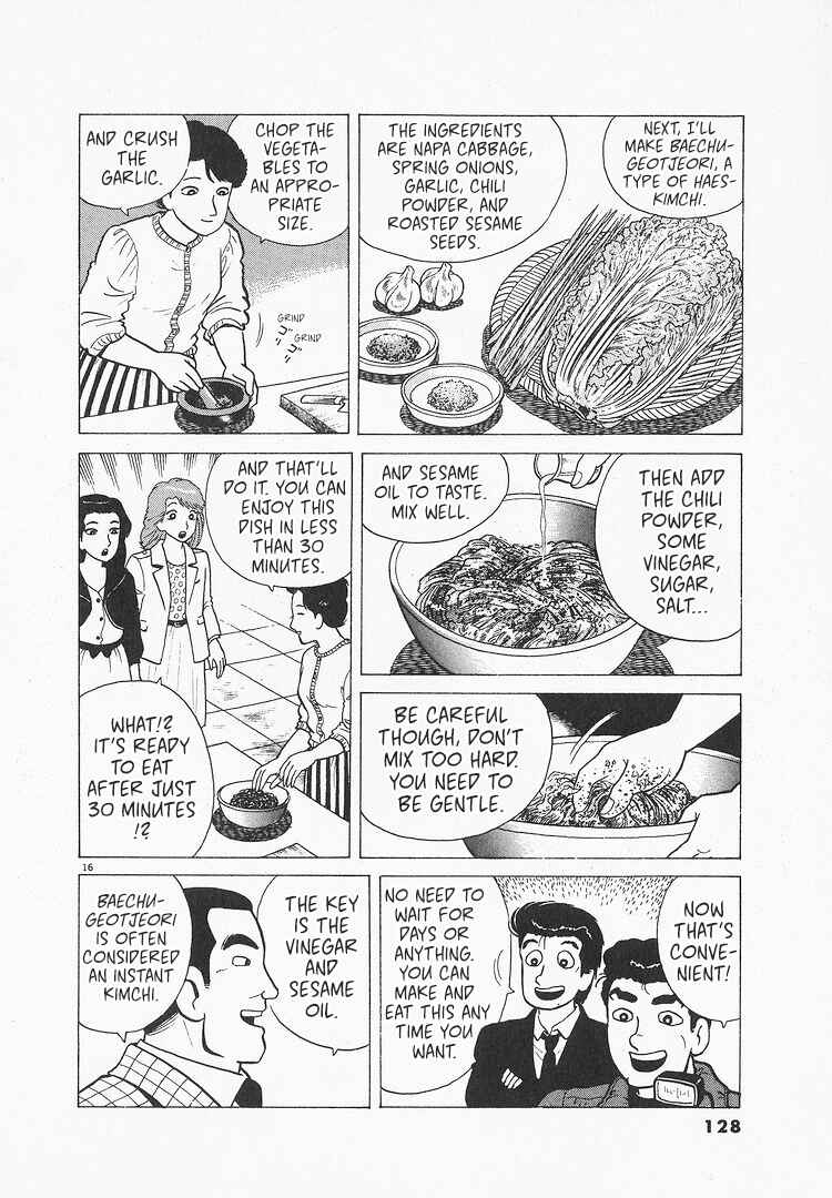 Oishinbo Chapter 203 - Page 16
