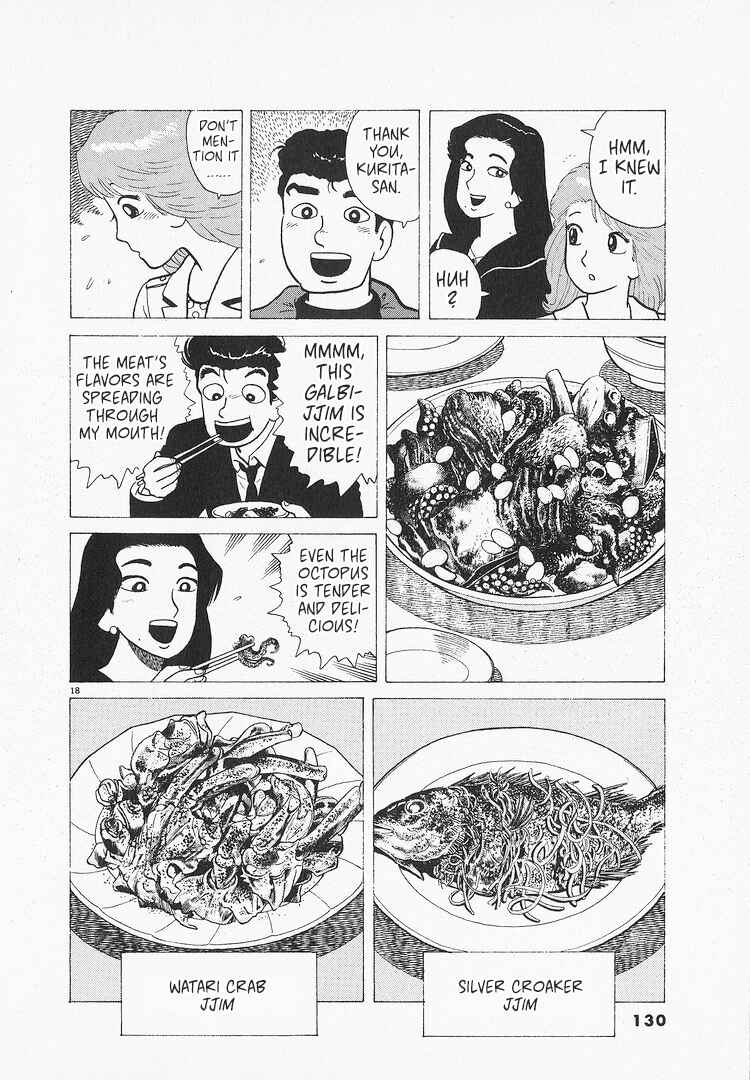 Oishinbo Chapter 203 - Page 18
