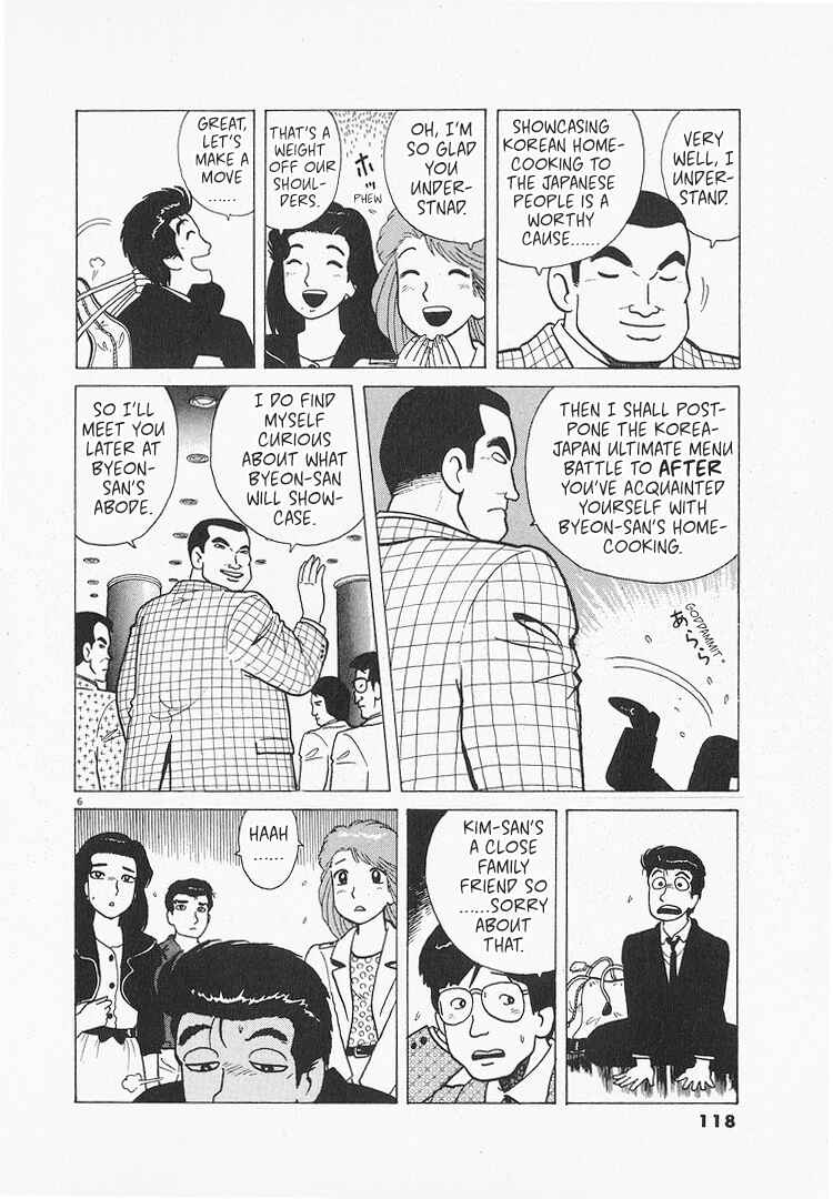 Oishinbo Chapter 203 - Page 6