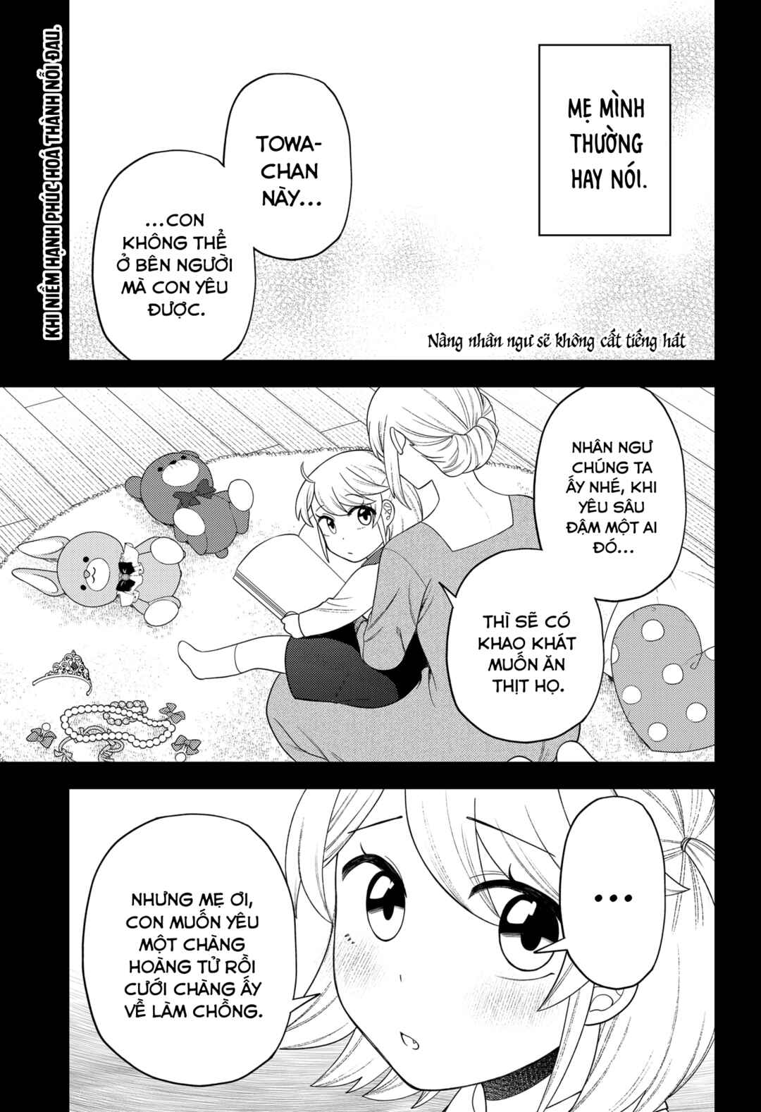 Siren wa Kimi ni Utawanai Chapter 18 - Page 1