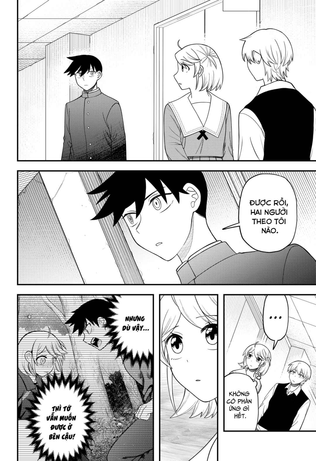 Siren wa Kimi ni Utawanai Chapter 18 - Page 12