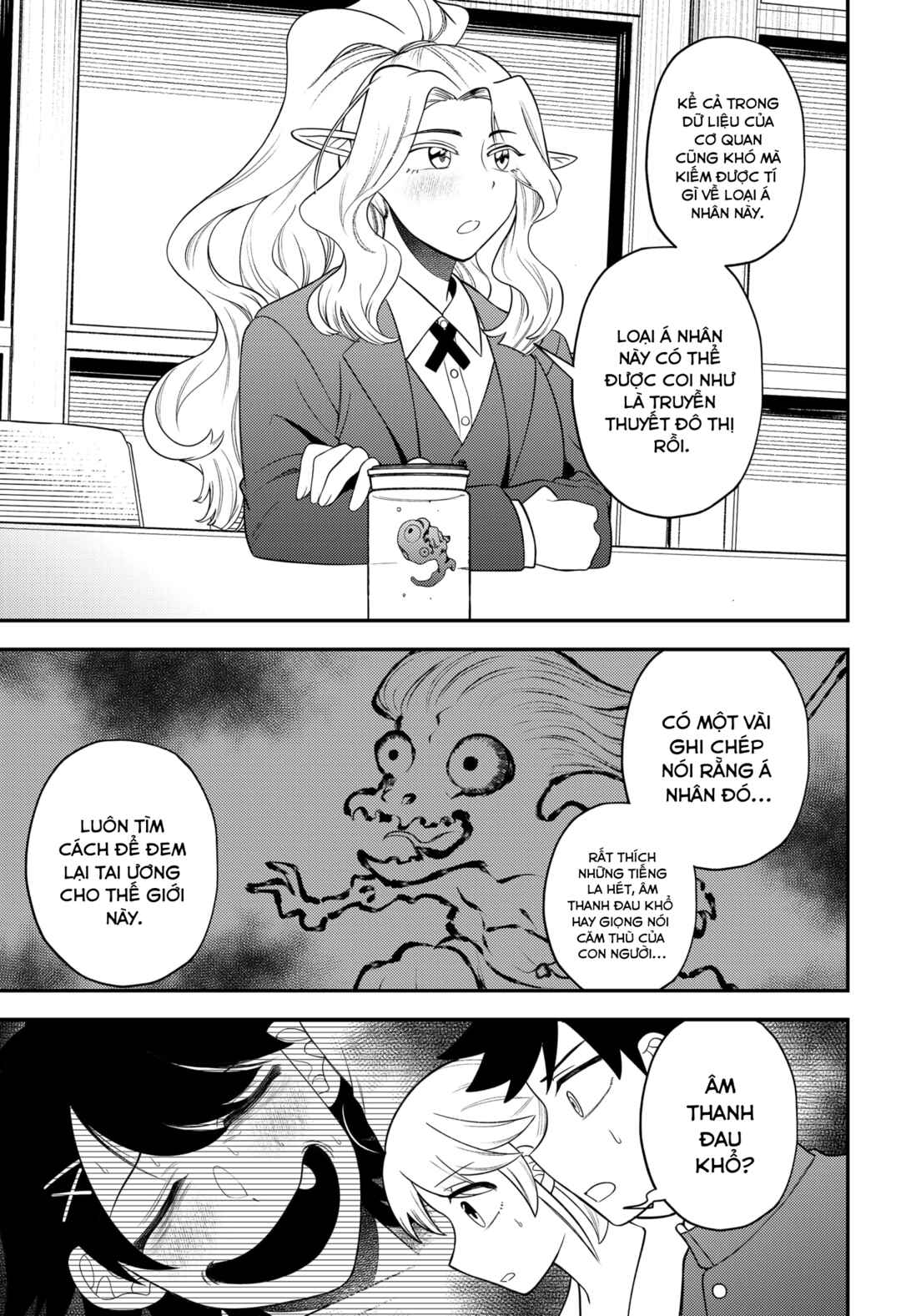 Siren wa Kimi ni Utawanai Chapter 18 - Page 17