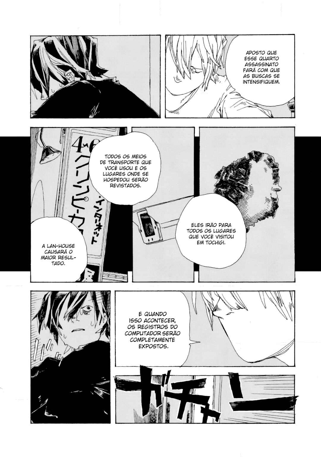 Denpa Seinen Chapter 8 - Page 17