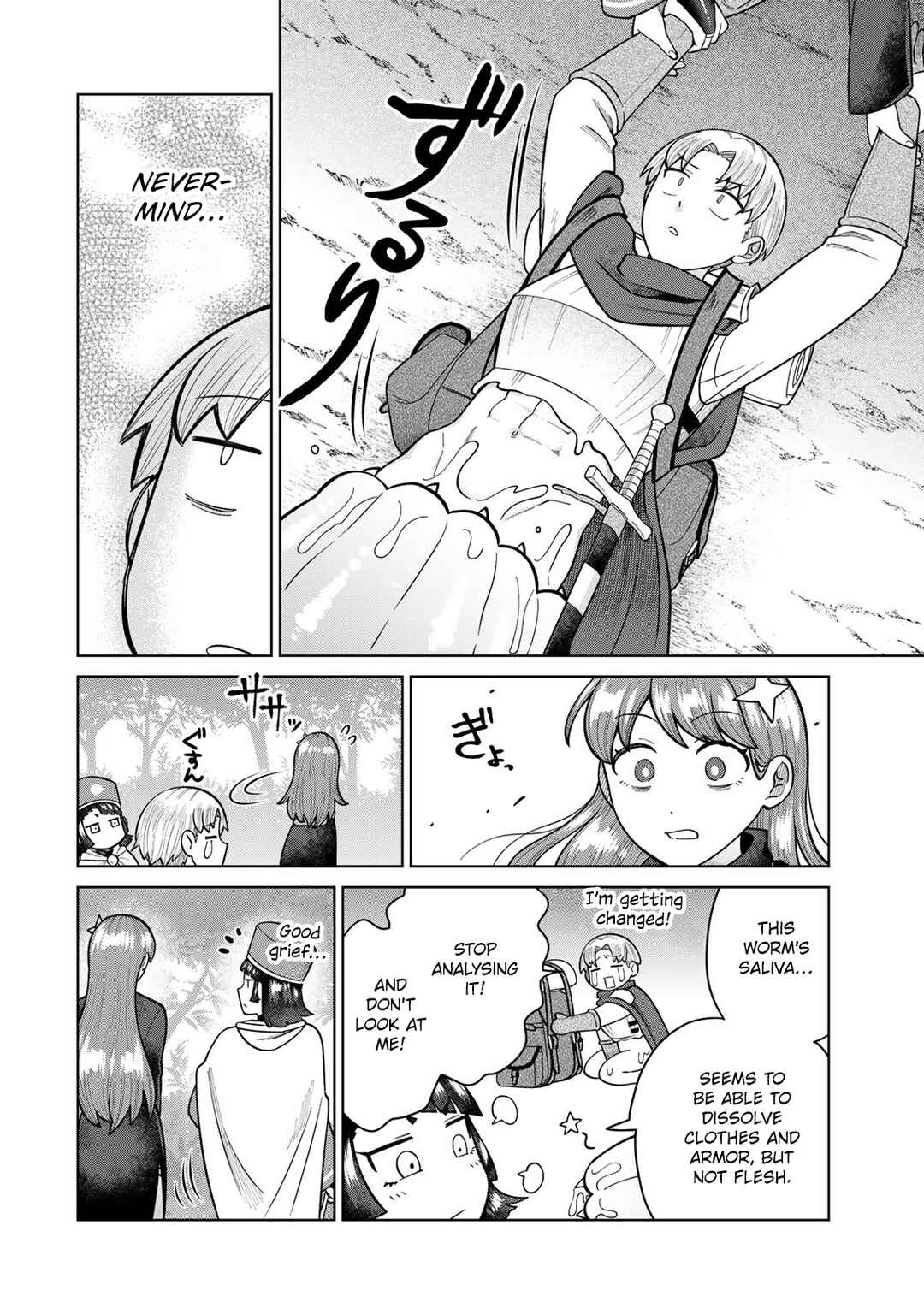 Chinchin Devil o Oe! Chapter 33 - Page 6