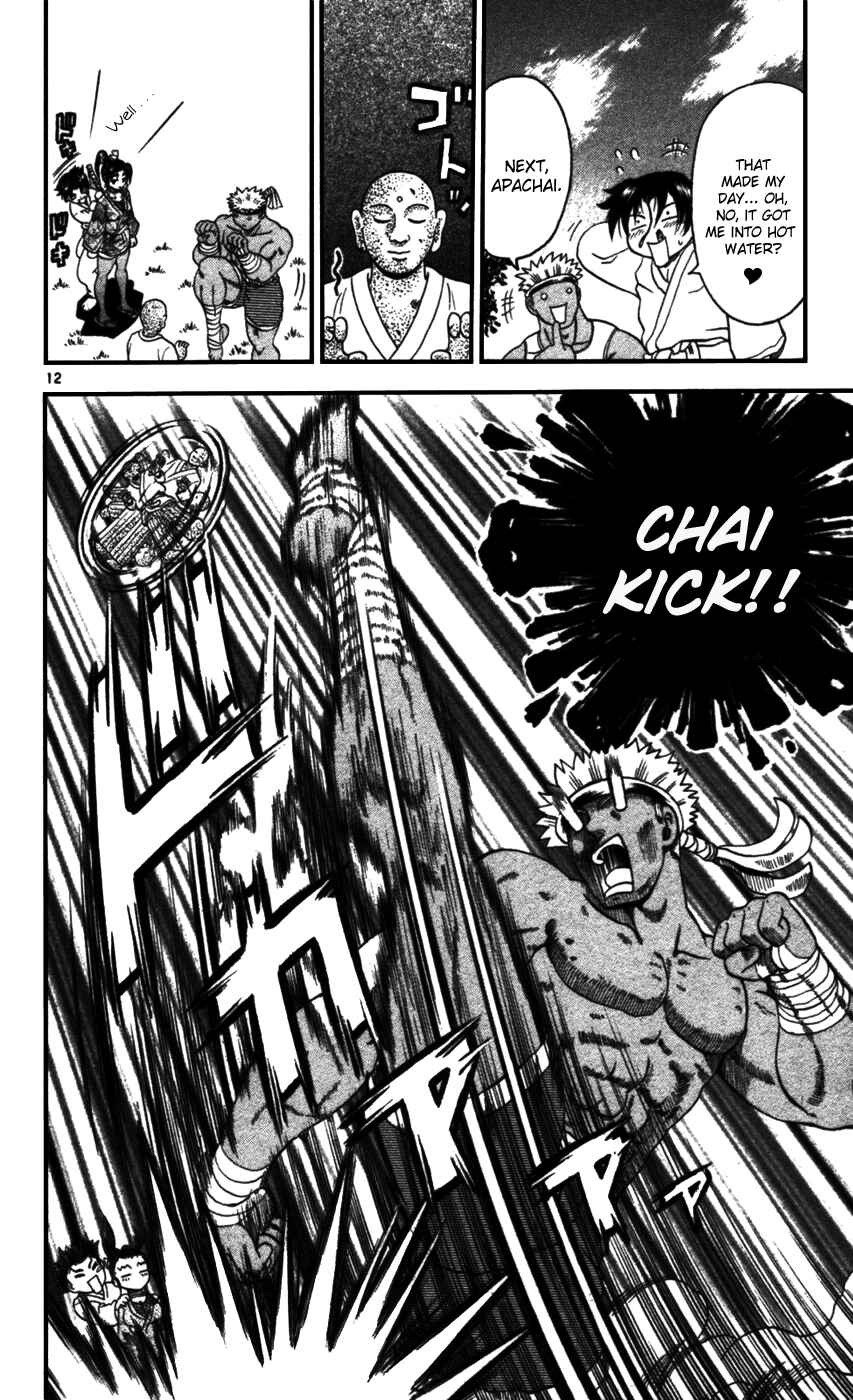 Shijou Saikyou no Deshi Kenichi Chapter 93 - Page 12