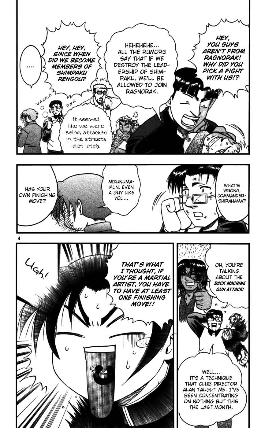 Shijou Saikyou no Deshi Kenichi Chapter 93 - Page 4