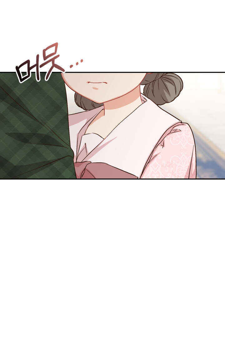 Mawang-ui Ai-ro Saranamneun Beop Chapter 20 - Page 22