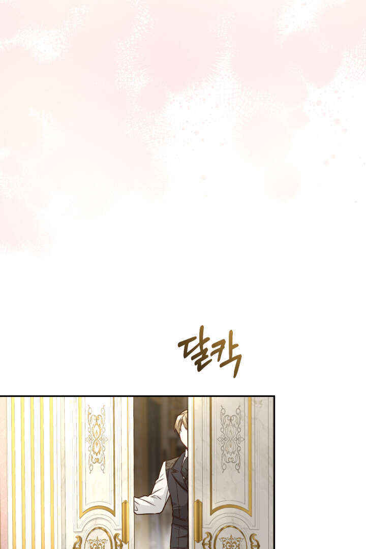 Mawang-ui Ai-ro Saranamneun Beop Chapter 20 - Page 67