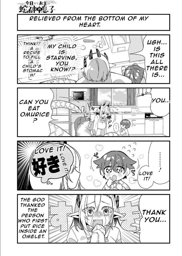 Kyou kara Onushi wa Warawa no Musuko Chapter 3 - Page 5