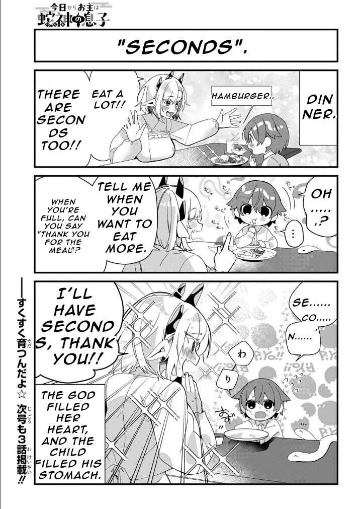 Kyou kara Onushi wa Warawa no Musuko Chapter 3 - Page 9
