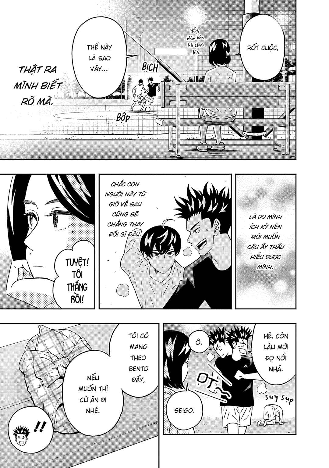 Keppeki Danshi! Aoyama-kun Chapter 65 - Page 18