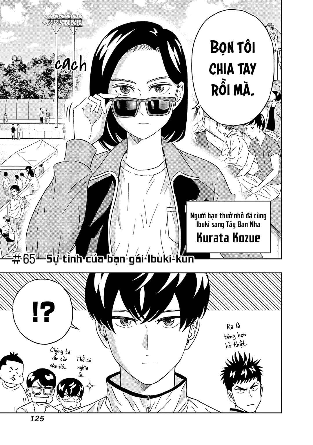 Keppeki Danshi! Aoyama-kun Chapter 65 - Page 4