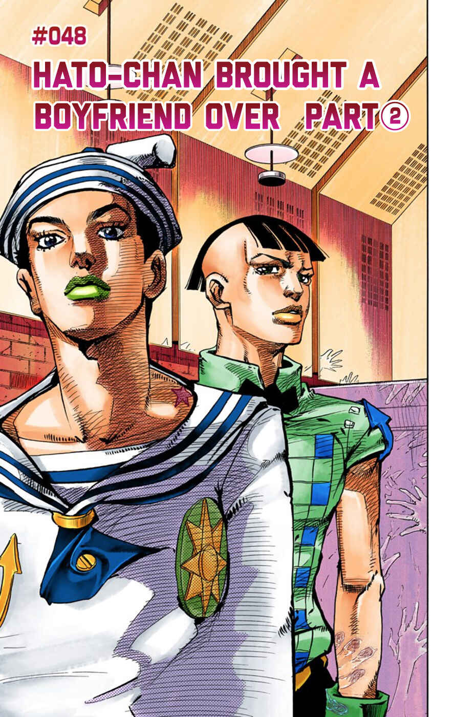 JoJo no Kimyou na Bouken: Part 8 - JoJolion Color-ban Chapter 48 - Page 1