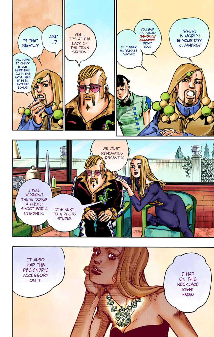 JoJo no Kimyou na Bouken: Part 8 - JoJolion Color-ban Chapter 48 - Page 13