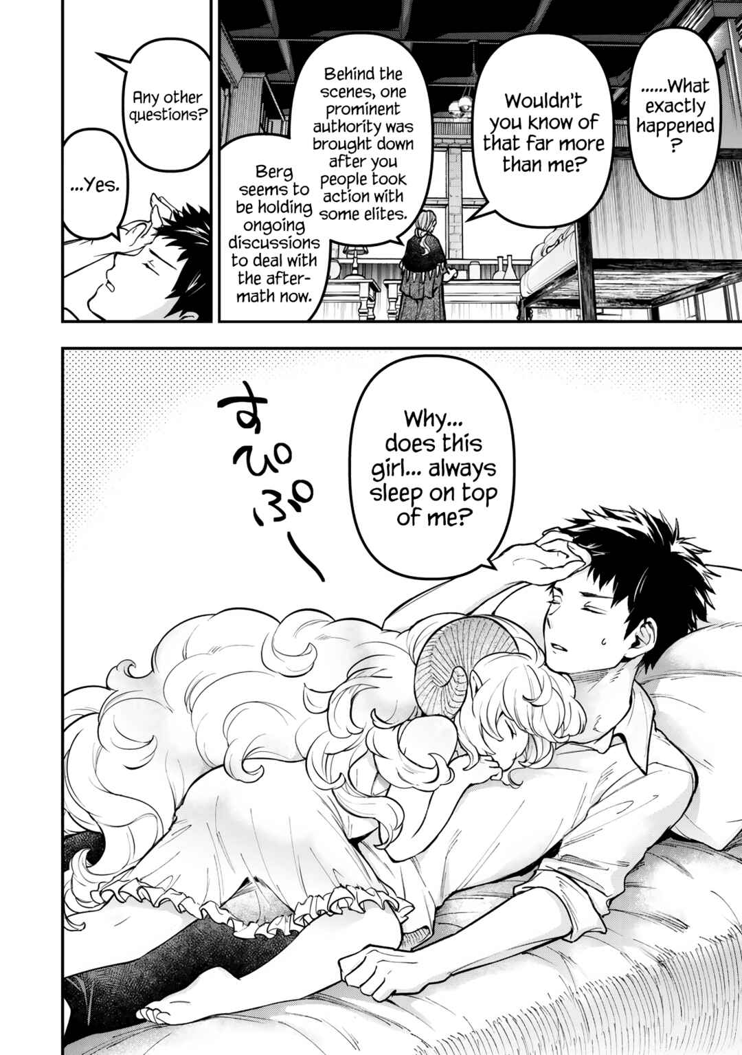 Youjo to Scoop to Magan Ou Chapter 27 - Page 4