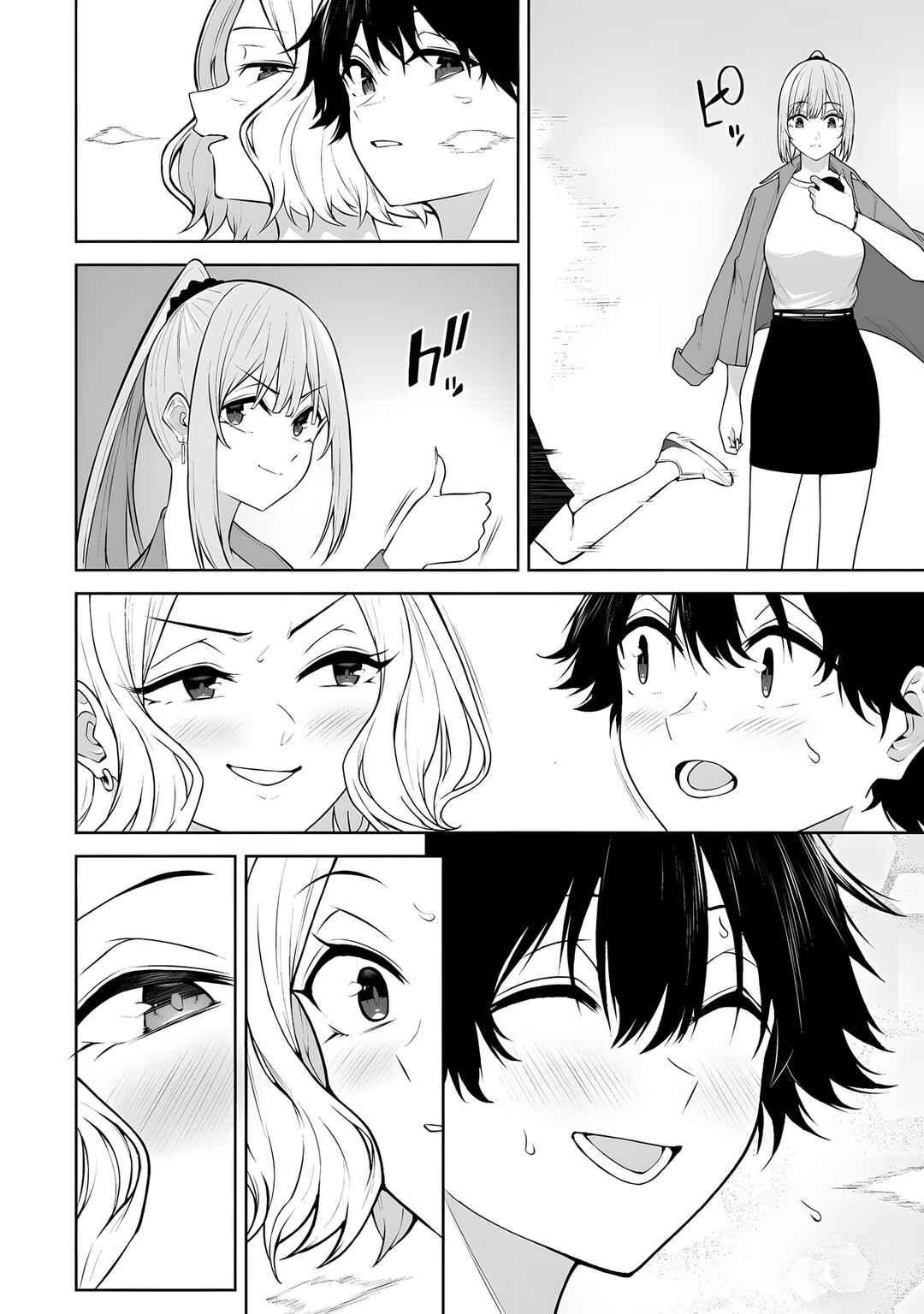 Imaizumin-chi wa Douyara Gal no Tamariba ni Natteru Rashii ~DEEP~ Chapter 43 - Page 14