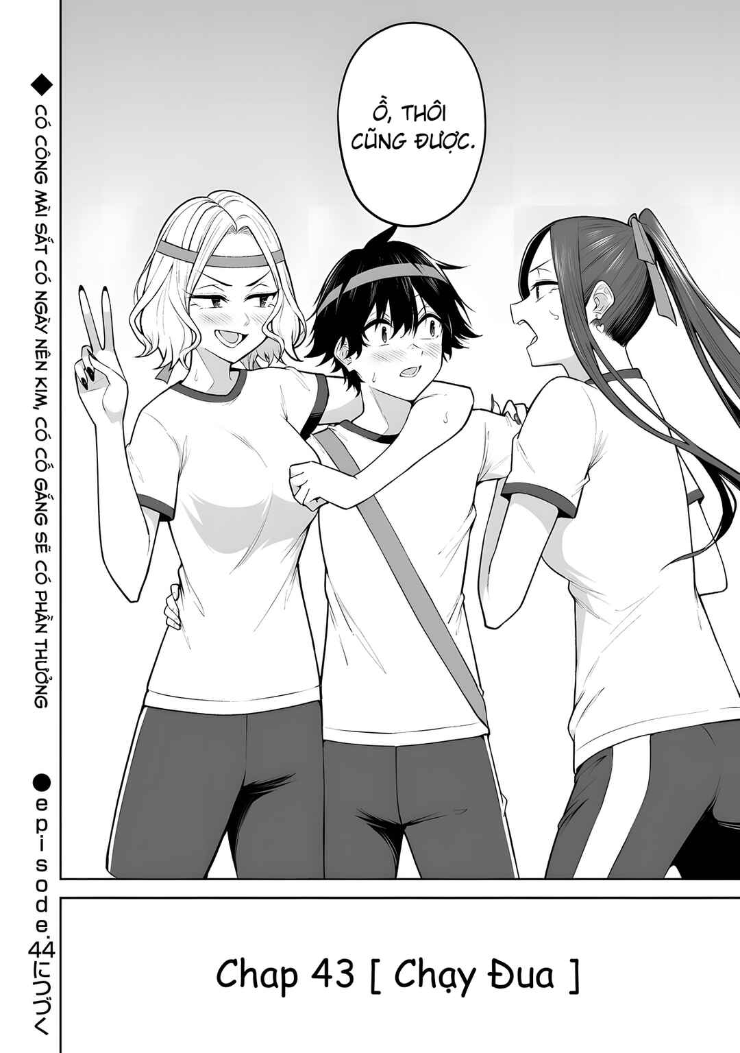 Imaizumin-chi wa Douyara Gal no Tamariba ni Natteru Rashii ~DEEP~ Chapter 43 - Page 26