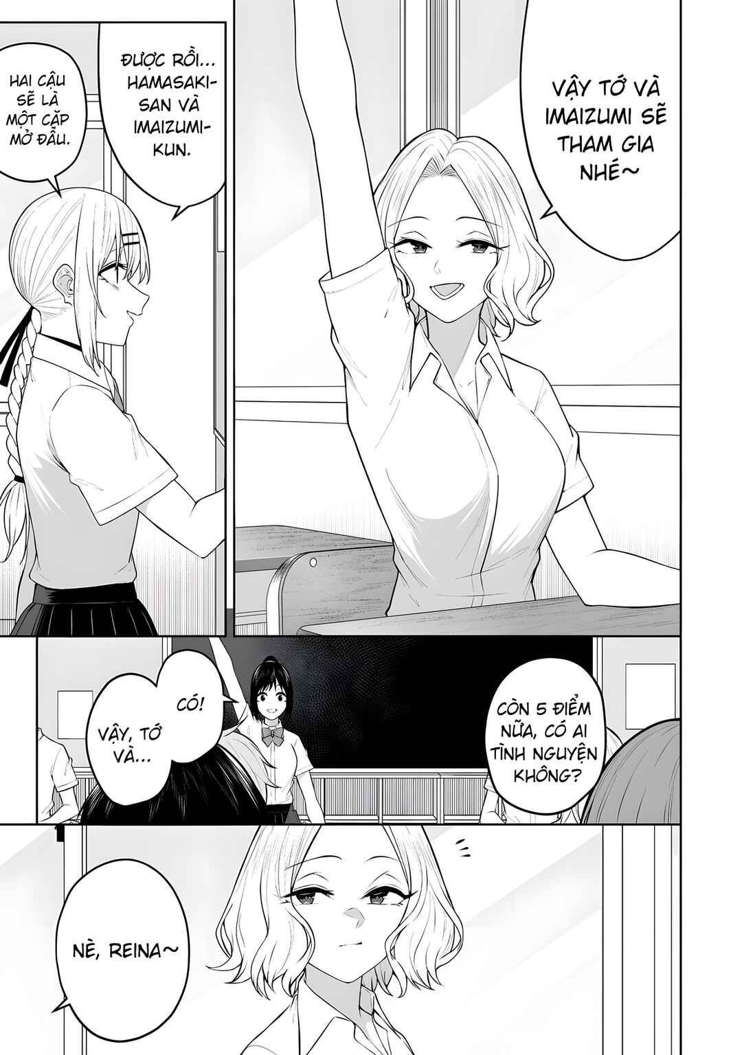 Imaizumin-chi wa Douyara Gal no Tamariba ni Natteru Rashii ~DEEP~ Chapter 43 - Page 3