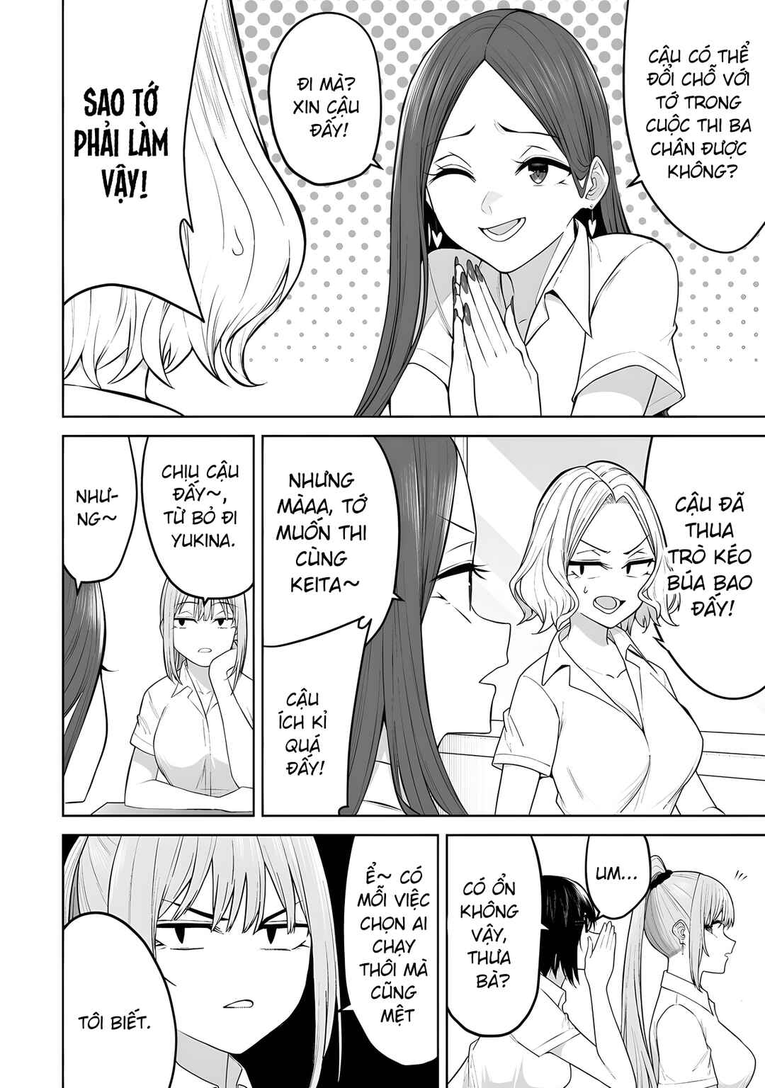 Imaizumin-chi wa Douyara Gal no Tamariba ni Natteru Rashii ~DEEP~ Chapter 43 - Page 4