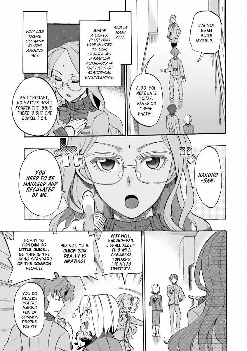 Fate/EXTRA CCC FoxTail Chapter 1 - Page 12