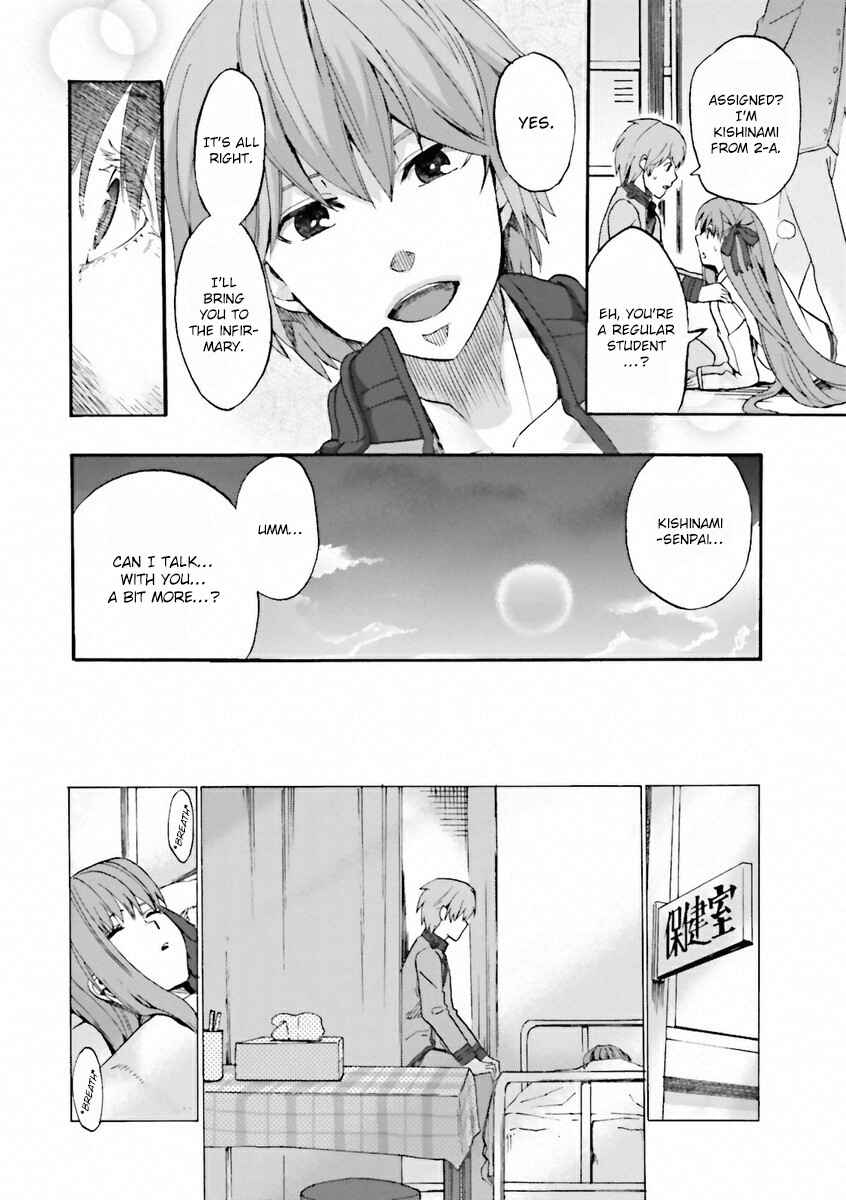 Fate/EXTRA CCC FoxTail Chapter 1 - Page 17