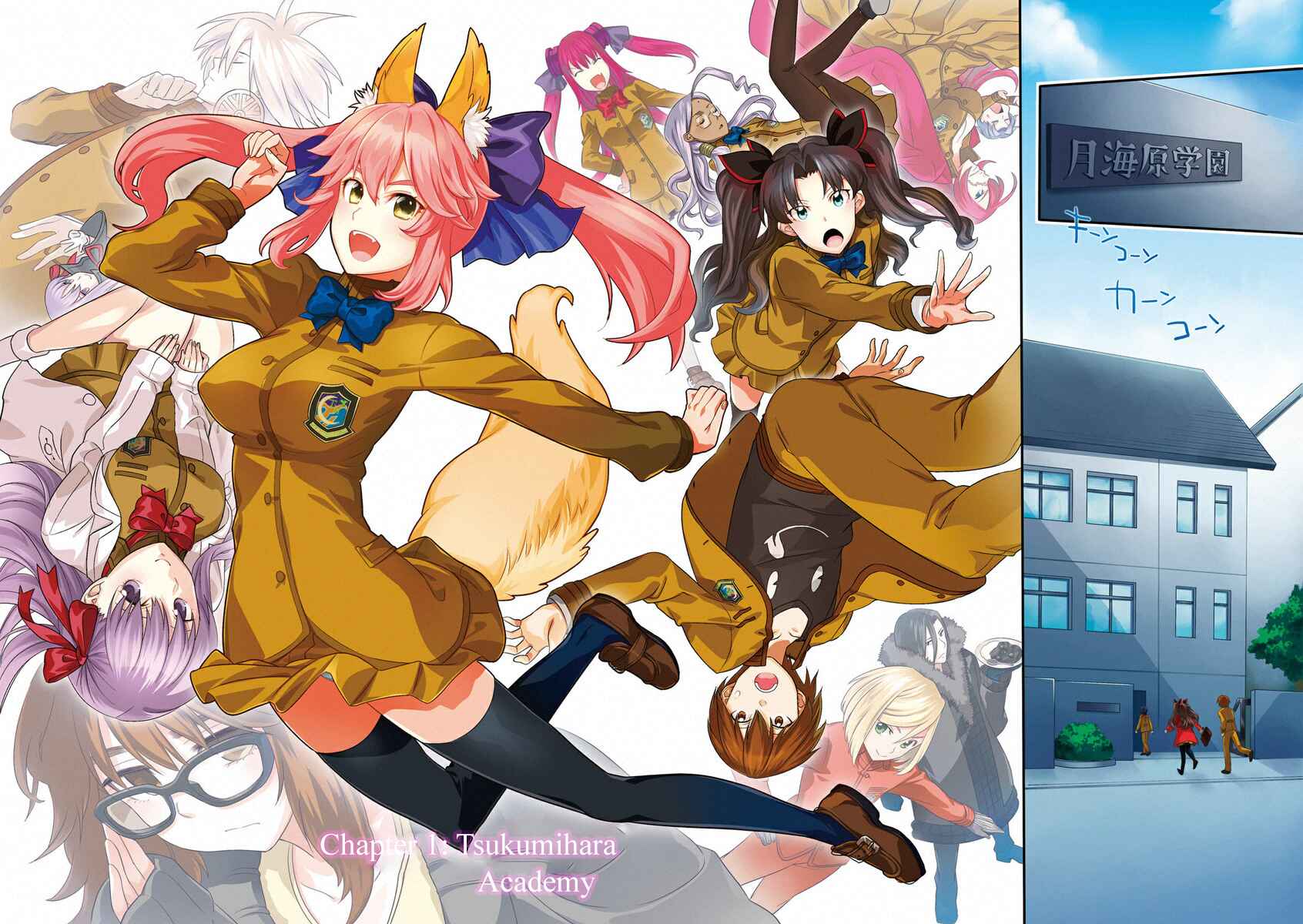 Fate/EXTRA CCC FoxTail Chapter 1 - Page 4